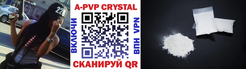 A-PVP мука  закладки  Закаменск 
