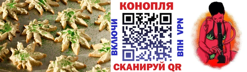 kraken маркетплейс  Закаменск  Печенье с ТГК конопля  дарнет шоп 
