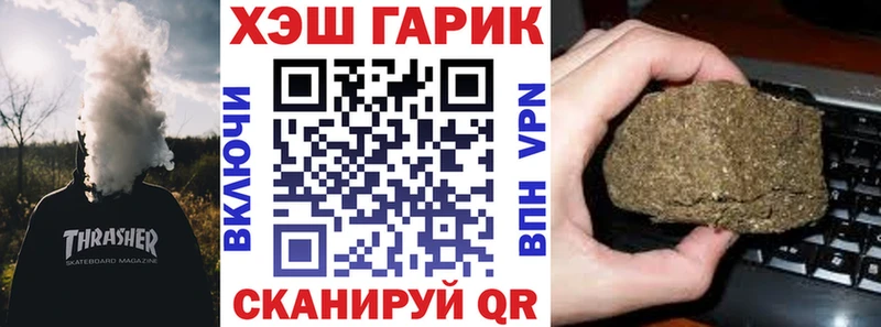 MEGA зеркало  Закаменск  Гашиш 40% ТГК 