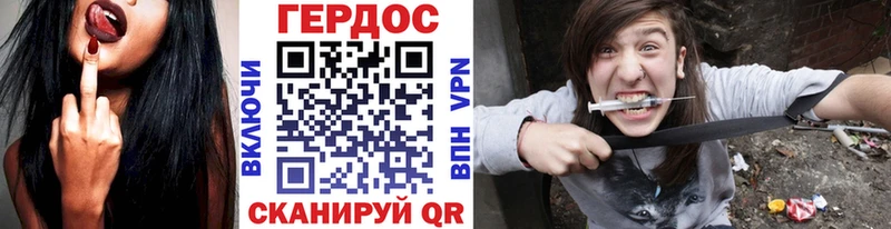 ГЕРОИН белый Закаменск