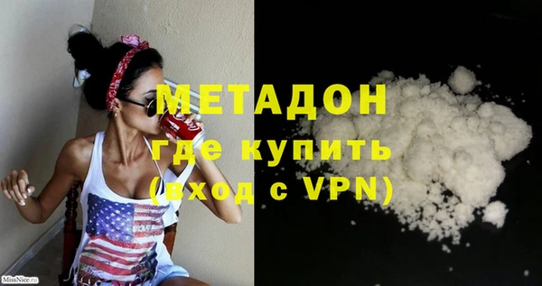 2c-b Болохово