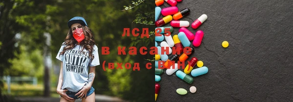 2c-b Болохово