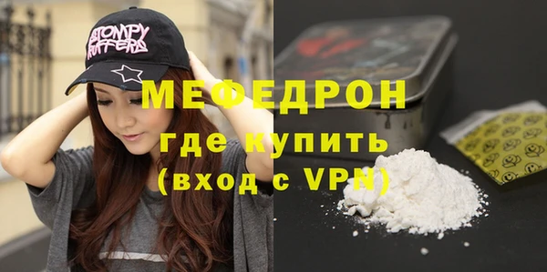 мдма Болотное
