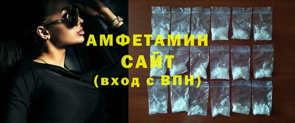 COCAINE Болхов