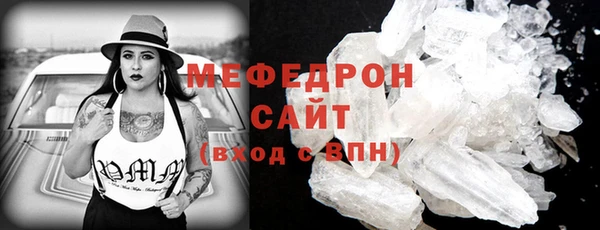 COCAINE Болхов