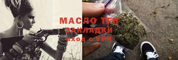 2c-b Болохово