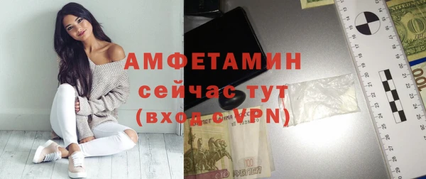 мдма Болотное