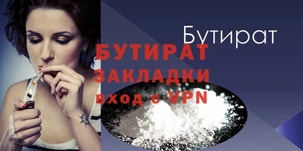 2c-b Болохово