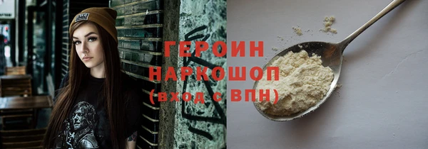 2c-b Болохово