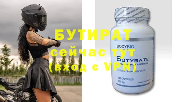 2c-b Болохово