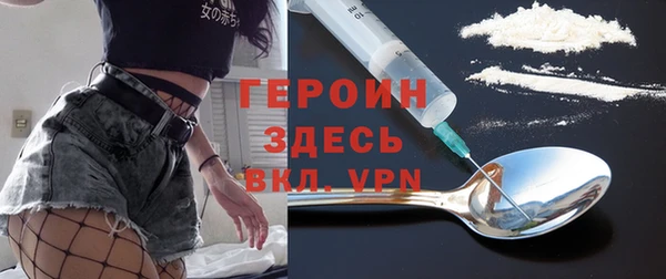 COCAINE Болхов
