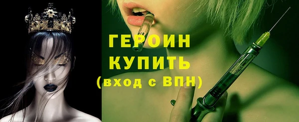 2c-b Болохово