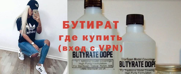 2c-b Болохово