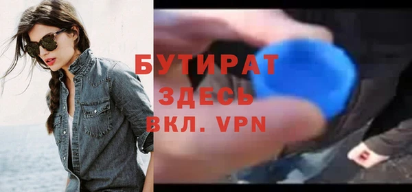 2c-b Болохово