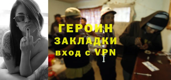 2c-b Болохово