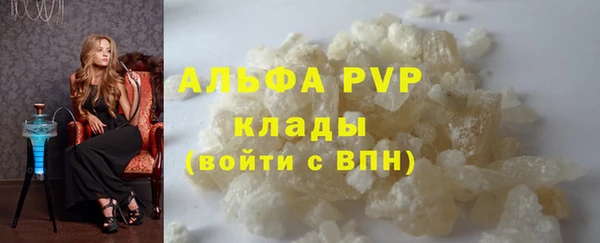 COCAINE Болхов