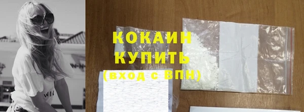 COCAINE Болхов