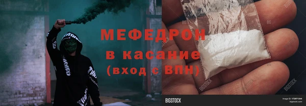мдма Болотное