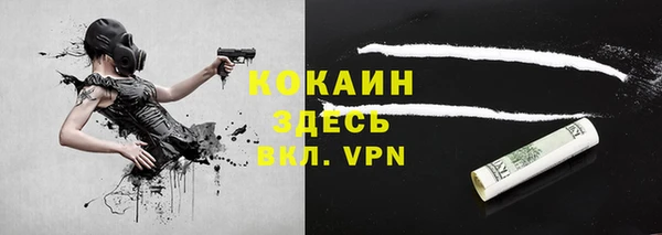 мдма Болотное