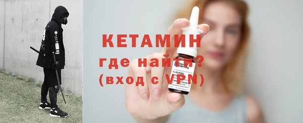 2c-b Болохово