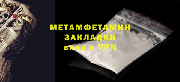 мдма Болотное