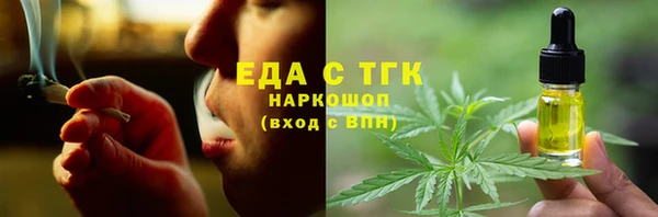 мдма Болотное