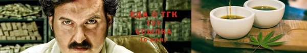 COCAINE Болхов