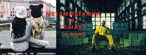 COCAINE Болхов