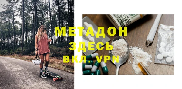 мдма Болотное