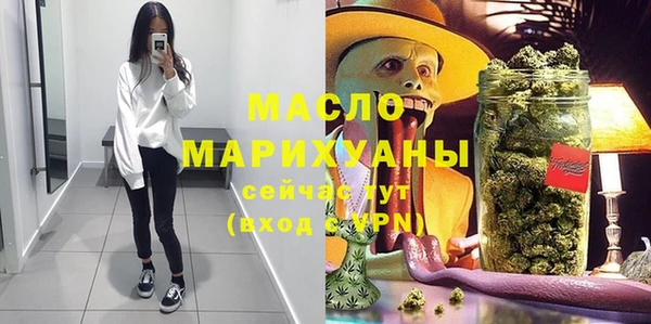 мдма Болотное