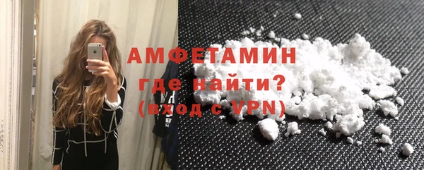 мдма Болотное
