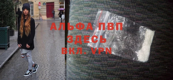 COCAINE Болхов