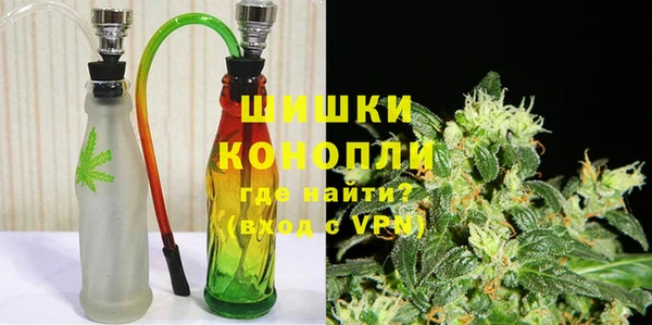 мдма Болотное