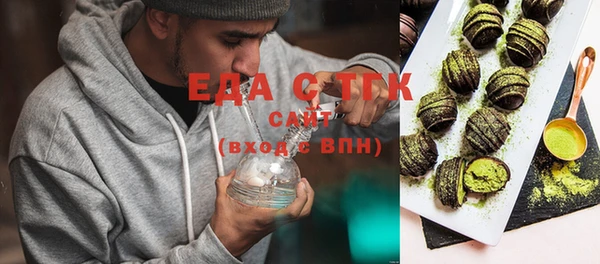 COCAINE Болхов