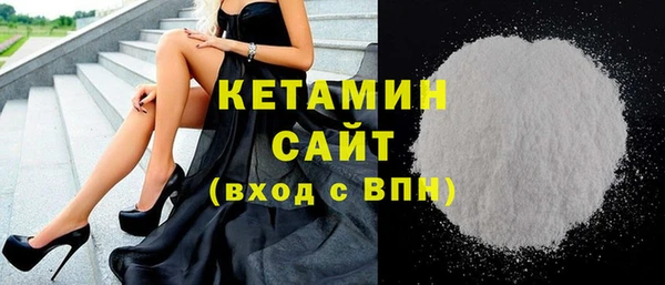 COCAINE Болхов