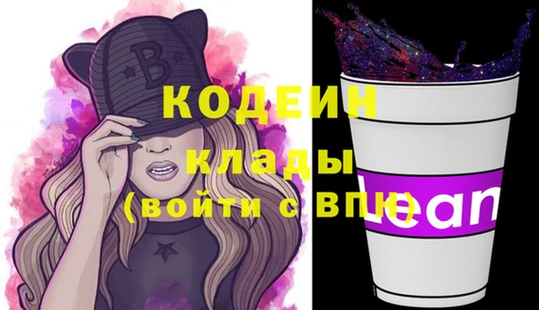 COCAINE Болхов