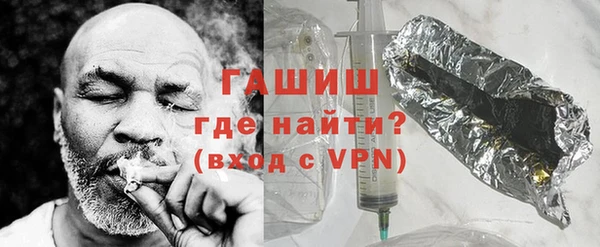 мдма Болотное