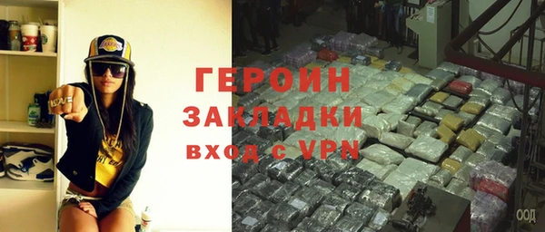 COCAINE Болхов