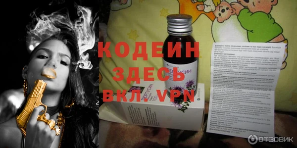 мдма Болотное