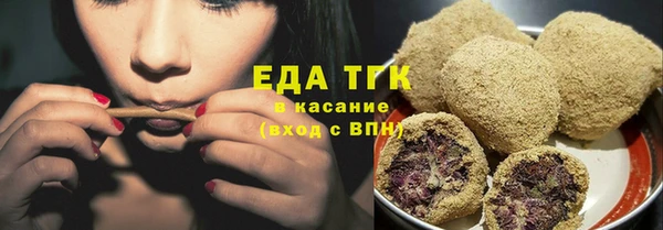 мдма Болотное