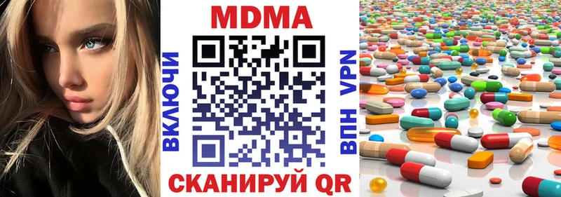 MDMA кристаллы  купить наркотики цена  Закаменск 