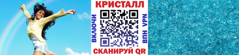 Первитин Methamphetamine где купить наркоту Закаменск